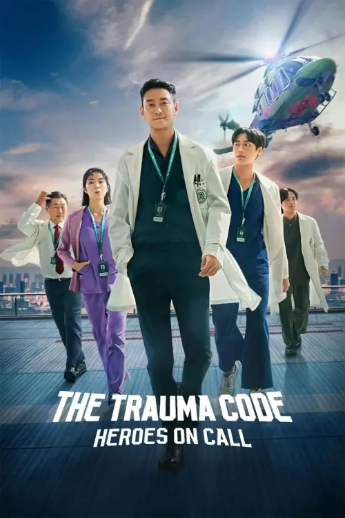 The Trauma Code: Heroes on Call (중증외상센터) | ชั่วโมงโกงความตาย