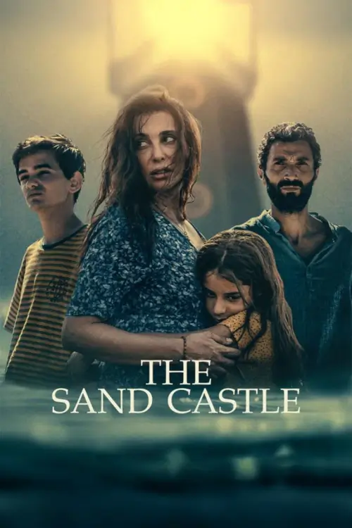 The Sand Castle | ปราสาททราย {من وراء الموج}
