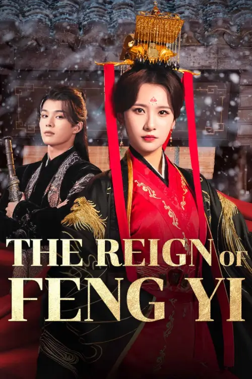 The Reign of Feng Yi (2024) เฟิ่งอี้ รัชสมัยนี้มีรัก