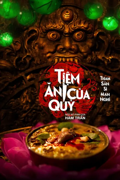 Devil's Diner : ภัตตาคารปีศาจ