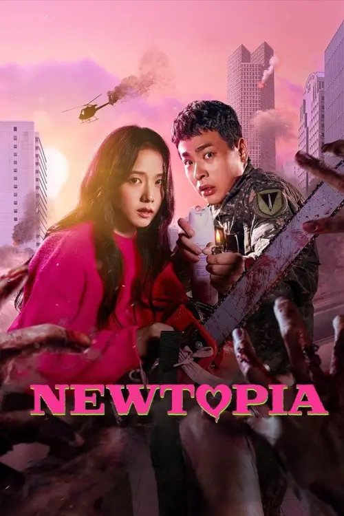 Newtopia (뉴토피아) : นิวโทเปีย