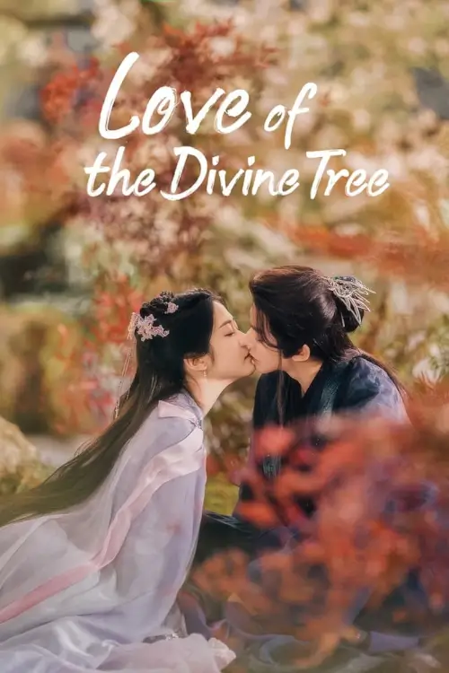 Love of the Divine Tree (2025) อาจารย์มารหวนภพ
