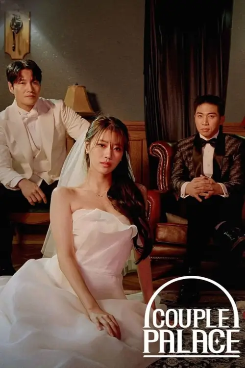 Couple Palace (커플팰리스)