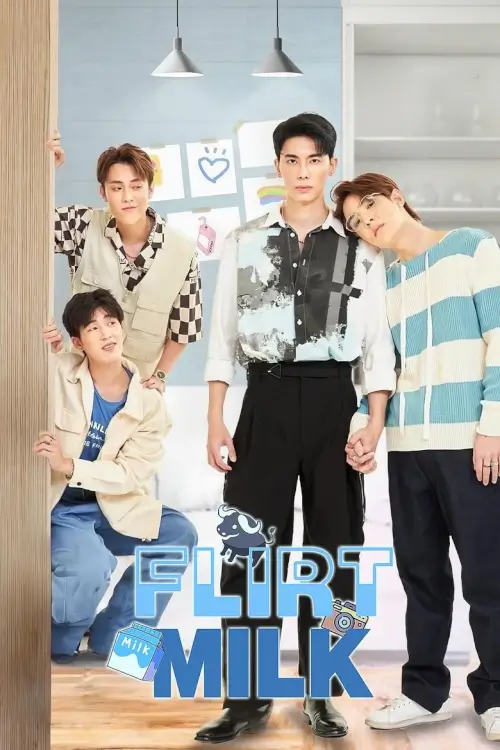 Flirt Milk : รักรสนม(จืด)