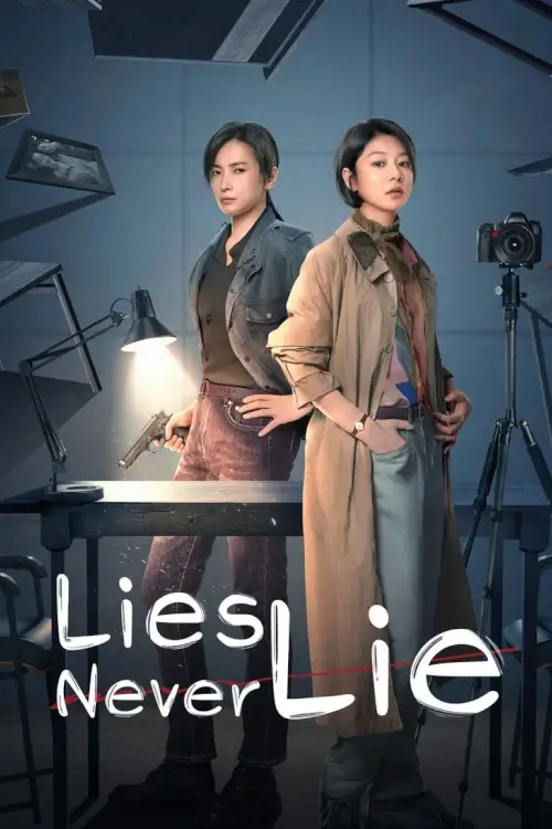 Lies Never Lie (2025) สืบจากจิต