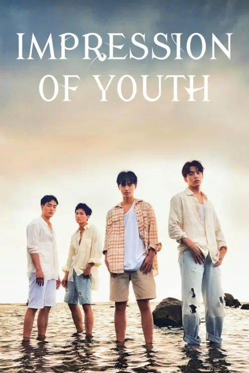 Impression of Youth (2025) ความประทับใจของวัยเยาว์