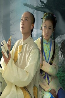 Ghost Writer | เปิดตำนานโปเยโปโลเย