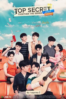 ได้ครับพี่ดีครับน้อง