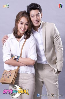 ดาวเคียงเดือน