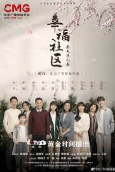 Heroes In Harm s Way | อีโร่หัวใจแกร่ง