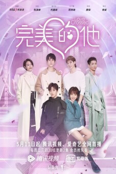 Love Crossed : ปิ๊งรักไอต้าวดิจิทัล