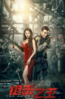 The Sniper มือปืนเทพพระกาฬ