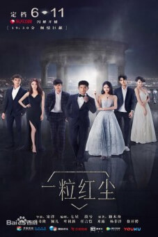 My Ruby My Blood : เล่ห์รักทับทิมสีเลือด