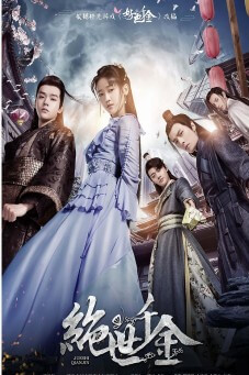 Unique Lady : เกมรักทะลุมิติ