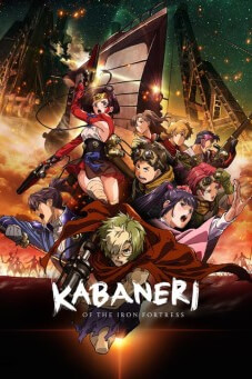 Kabaneri of the Iron Fortress: The Battle of Unato (Koutetsujou no Kabaneri) : ซากศพแดนปราการ