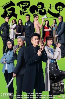 Al Cappuccino : ซุปตาร์เจ้าพ่อมาเฟีย