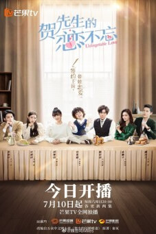 Unforgettable Love : รักนี้ไม่ลืมเลือน