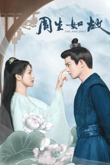 Forever and Ever : ทุกชาติภพ กระดูกงดงาม