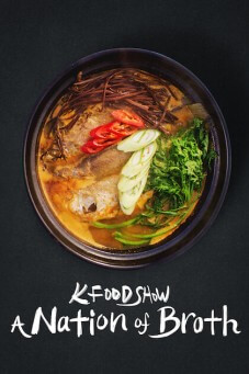 A Nation of Broth : ประเทศแห่งน้ำซุป