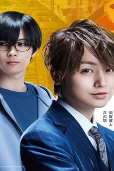 Associate Professor Akira Takatsuki's Inference : อากิระ นักไขปริศนาลี้ลับ