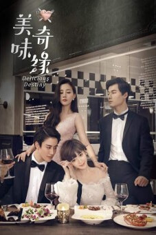 Delicious Destiny : หนุ่มหน้าใส หัวใจนักปรุง