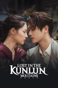 Lost in the Kunlun Mountains : ปริศนาแห่งคุนหลุน