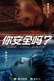 Are You Safe (2022)