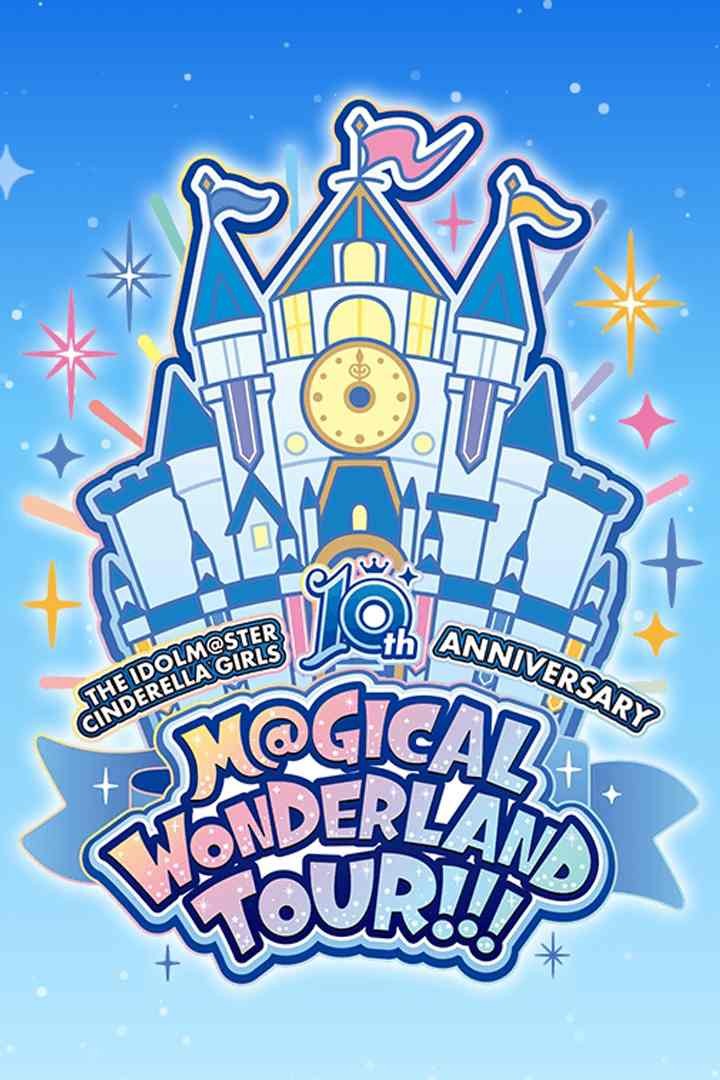 THE IDOLM@STER CINDERELLA GIRLS 10th ANNIVERSARY M@GICAL WONDERLAND!!!