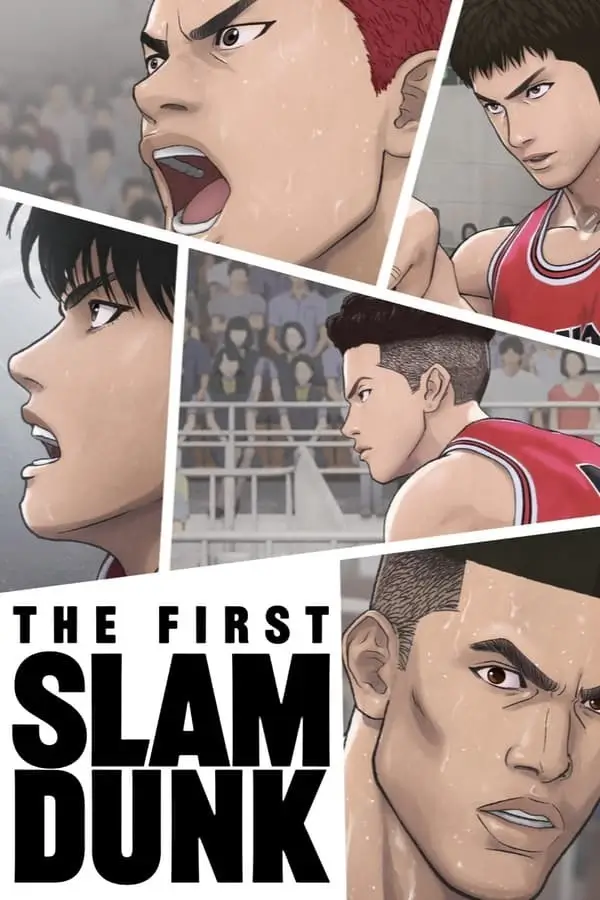 The First Slam Dunk | เดอะ เฟิสต์ สแลมดังก์