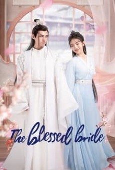 The Blessed Bride (2022) จวนของข้ามีฮูหยินคนใหม่