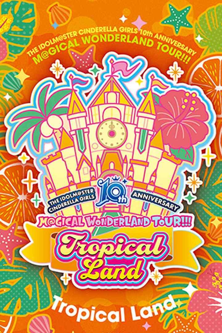 THE IDOLM@STER CINDERELLA GIRLS 10th ANNIVERSARY M@GICAL WONDERLAND TOUR!!! Tropical Land