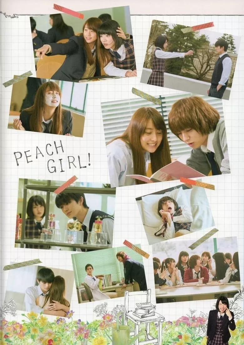 Peach Girl | เธอสุดแสบ ที่แอบรัก