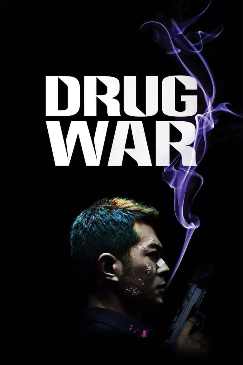 Drug War | เกมล่า ลบเหลี่ยมเลว