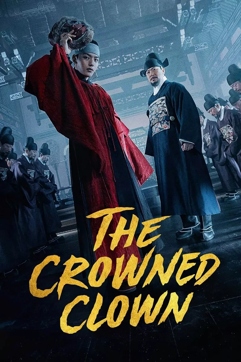 The Crowned Clown : สลับร่าง ล้างบังลังก์
