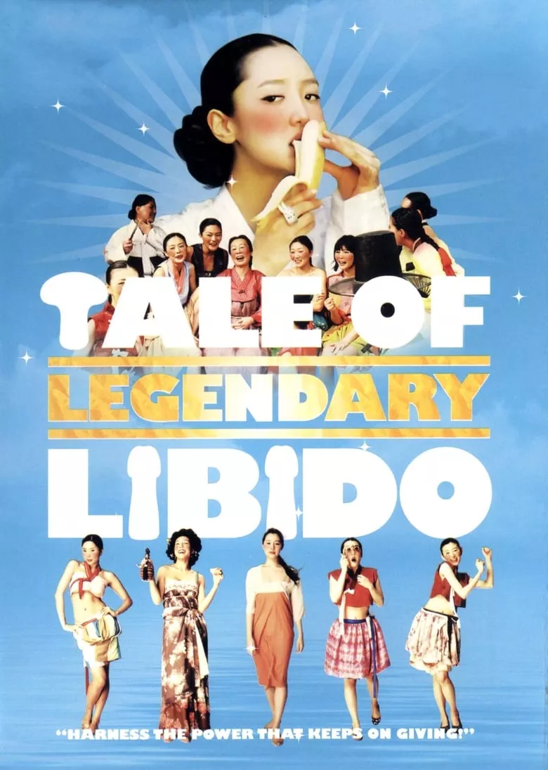 A Tale of Legendary Libido | ไอ้หนุ่มพลังช้าง ไวอาก้าเรียกพี่