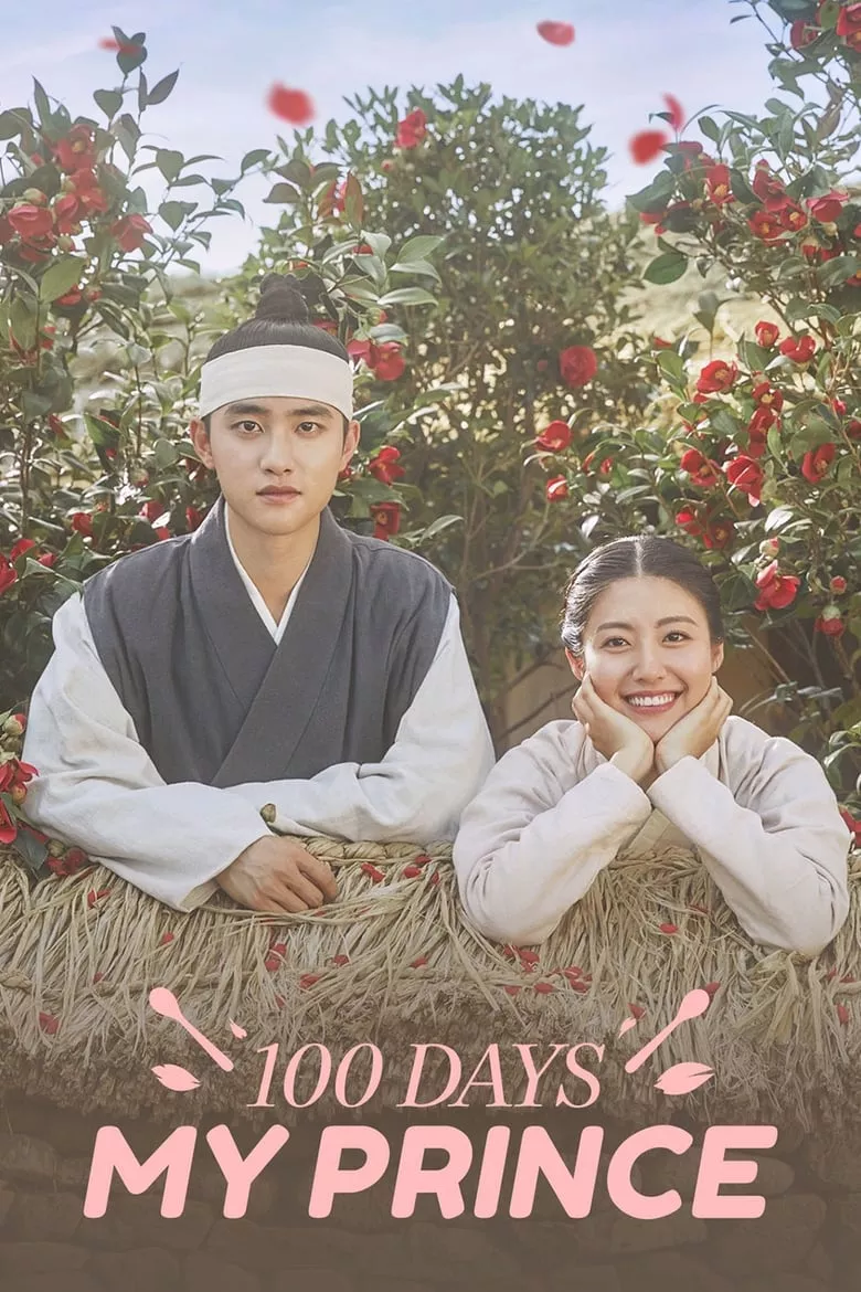 100 Days My Prince : รัก 100 วันของฉันและองค์ชาย