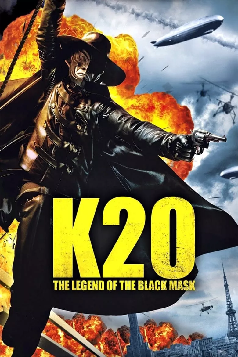 K-20: The Fiend with Twenty Faces | จอมโจรยี่สิบหน้า