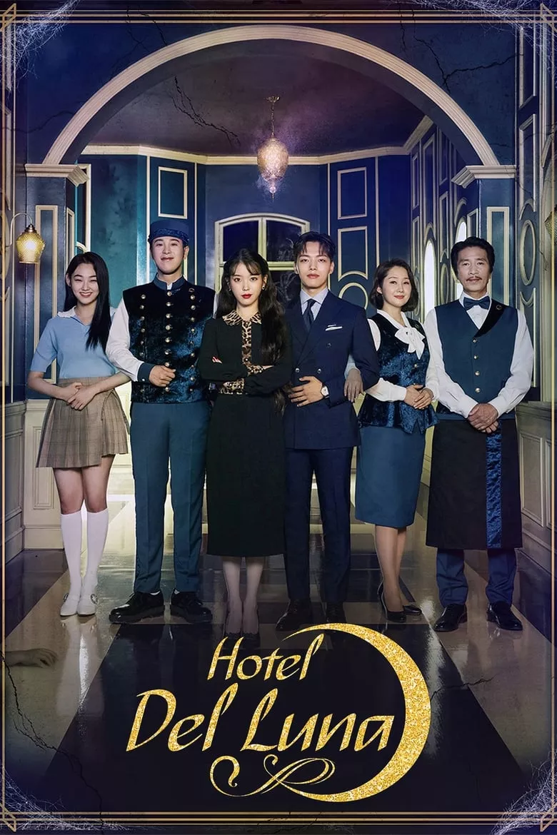 Hotel Del Luna : คำสาปจันทรา กาลเวลาแห่งรัก