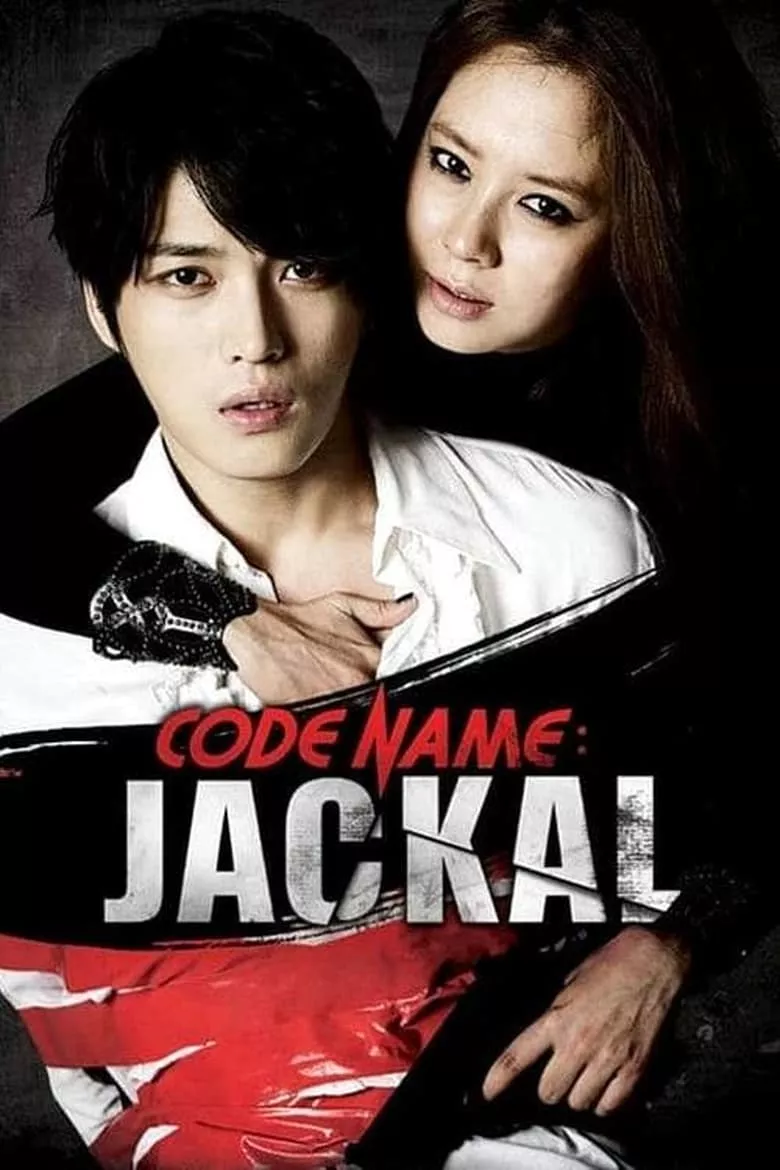 Code Name: Jackal | เจอโรนีโม รหัสรบโลกสะท้าน