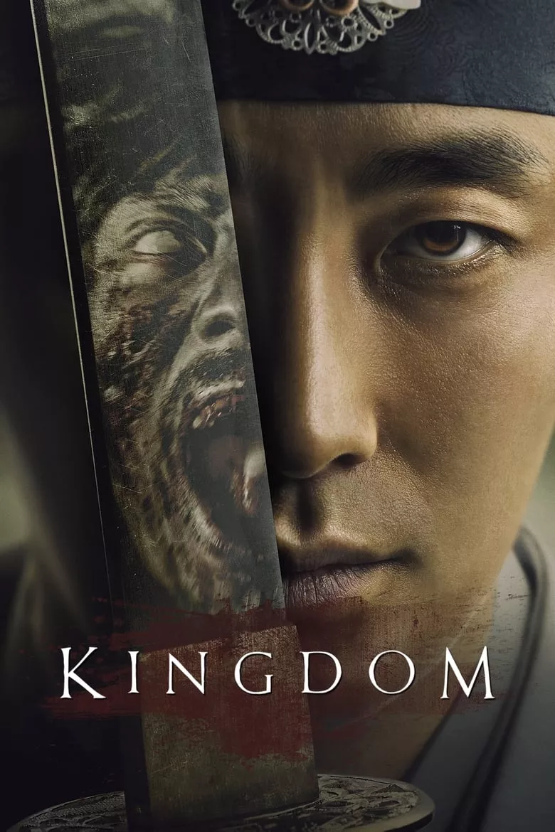 Kingdom : ผีดิบคลั่ง บัลลังก์เดือด