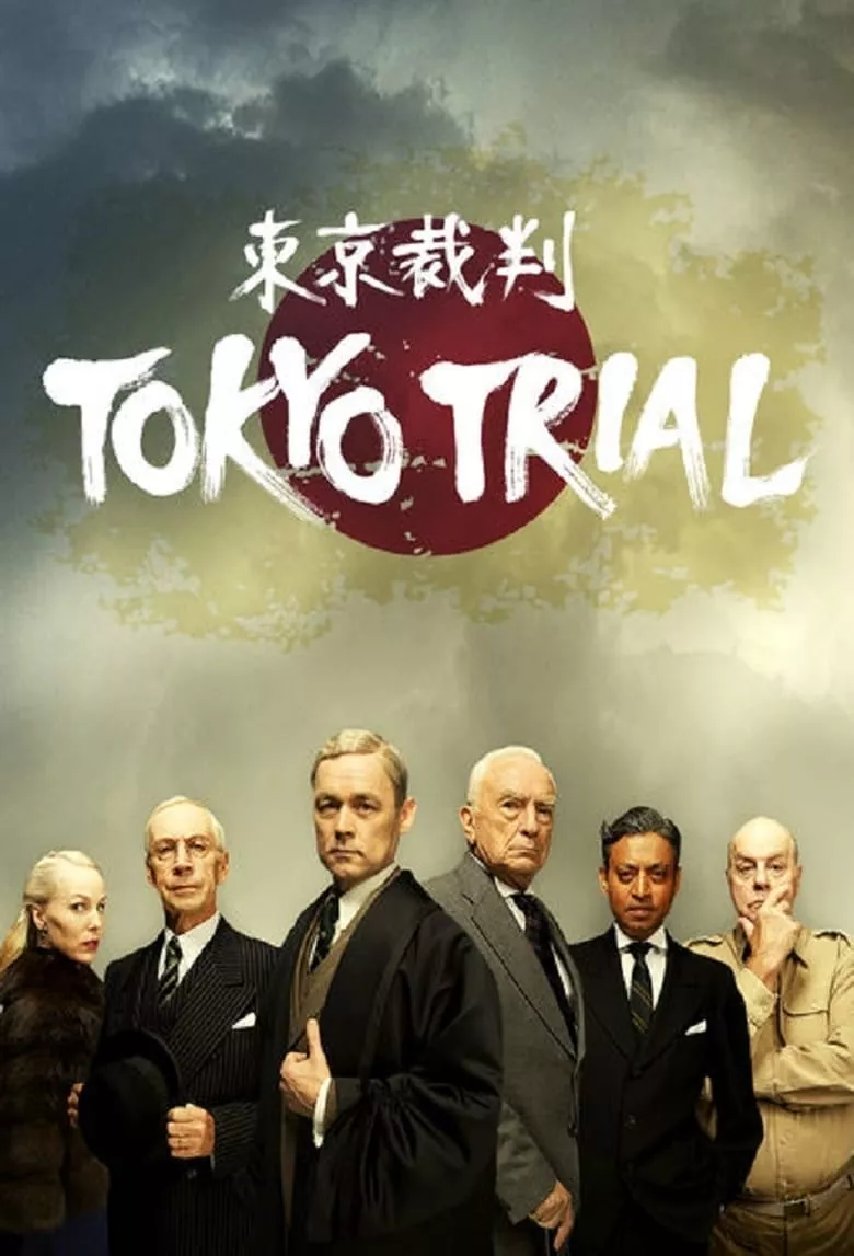 Tokyo Trial : พิพากษา ผ่าโตเกียว