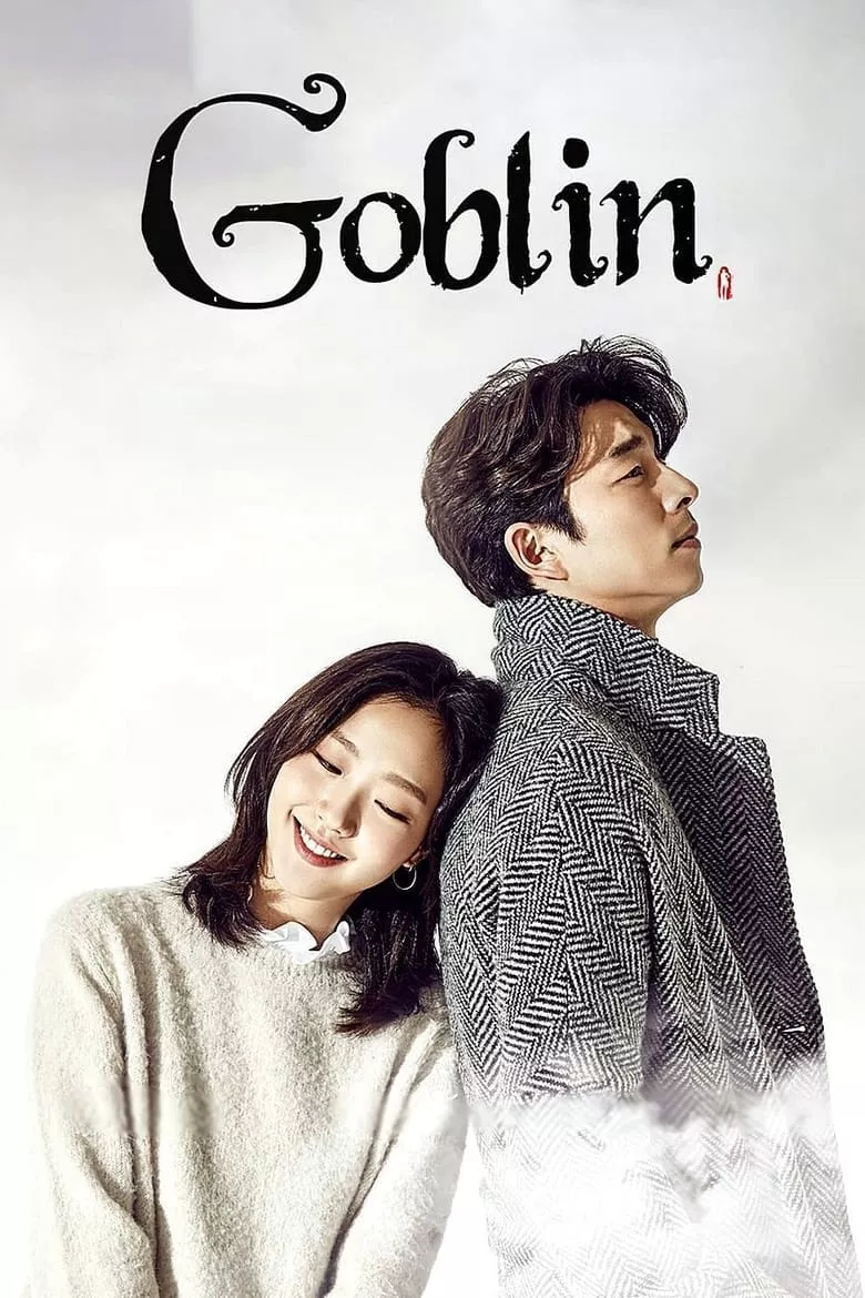 Goblin : ก็อบลิน คำสาปรักผู้พิทักษ์วิญญาณ
