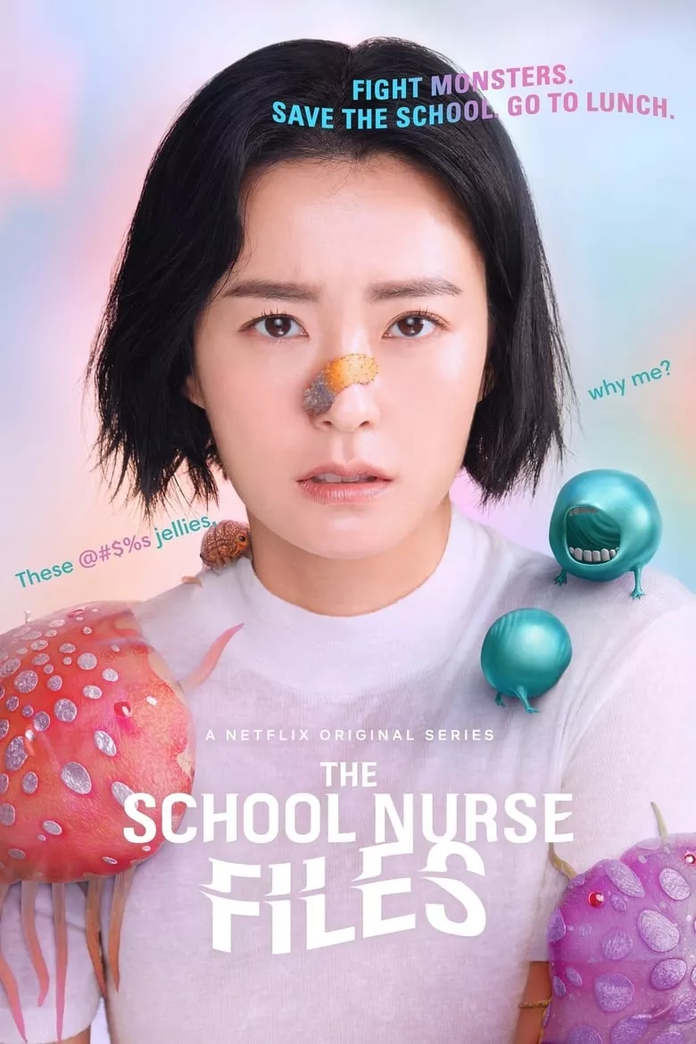 The School Nurse Files : ครูพยาบาลแปลก ปีศาจป่วน