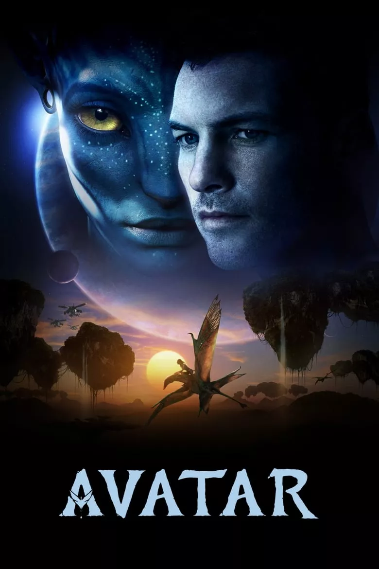 Avatar อวตาร [Extended Edition]