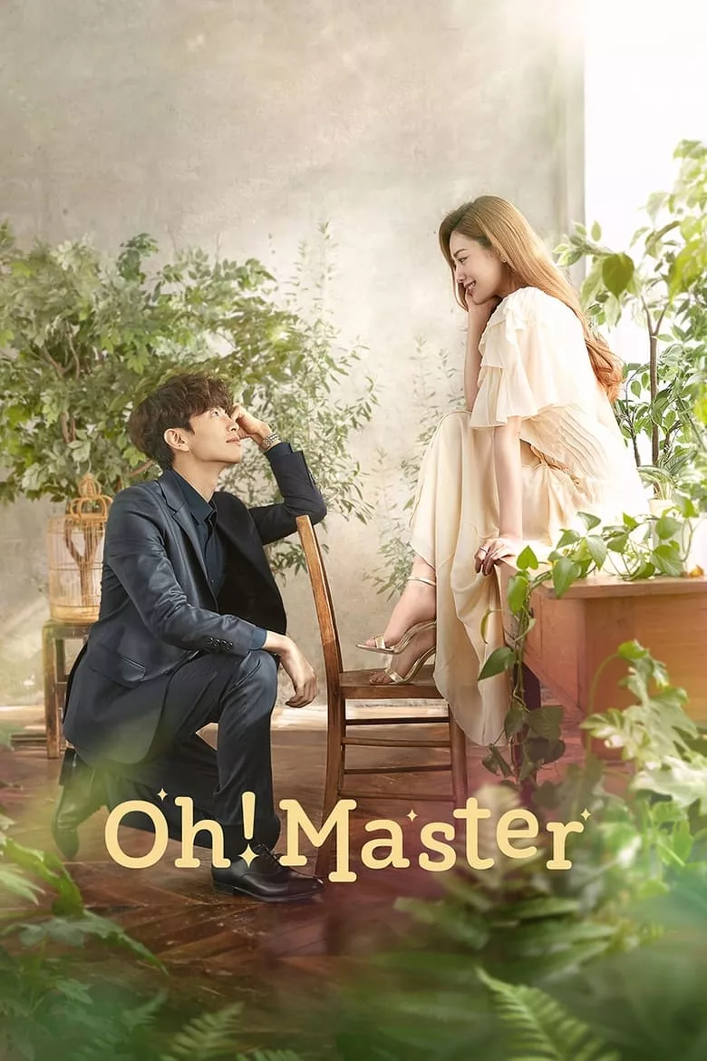 Oh! Master : นายหญิงกับนายเขียนบท