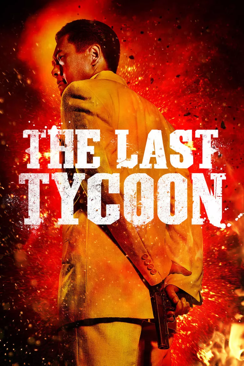 The Last Tycoon | เจ้าพ่อเซี่ยงไฮ้คนสุดท้าย
