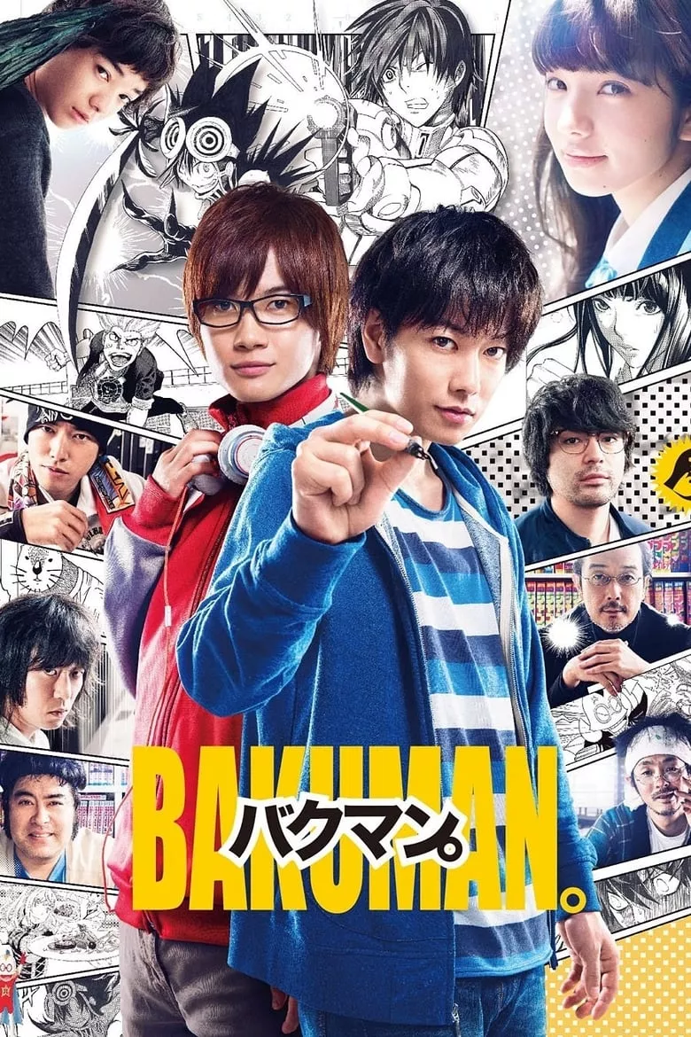 Bakuman : วัยซนคนการ์ตูน