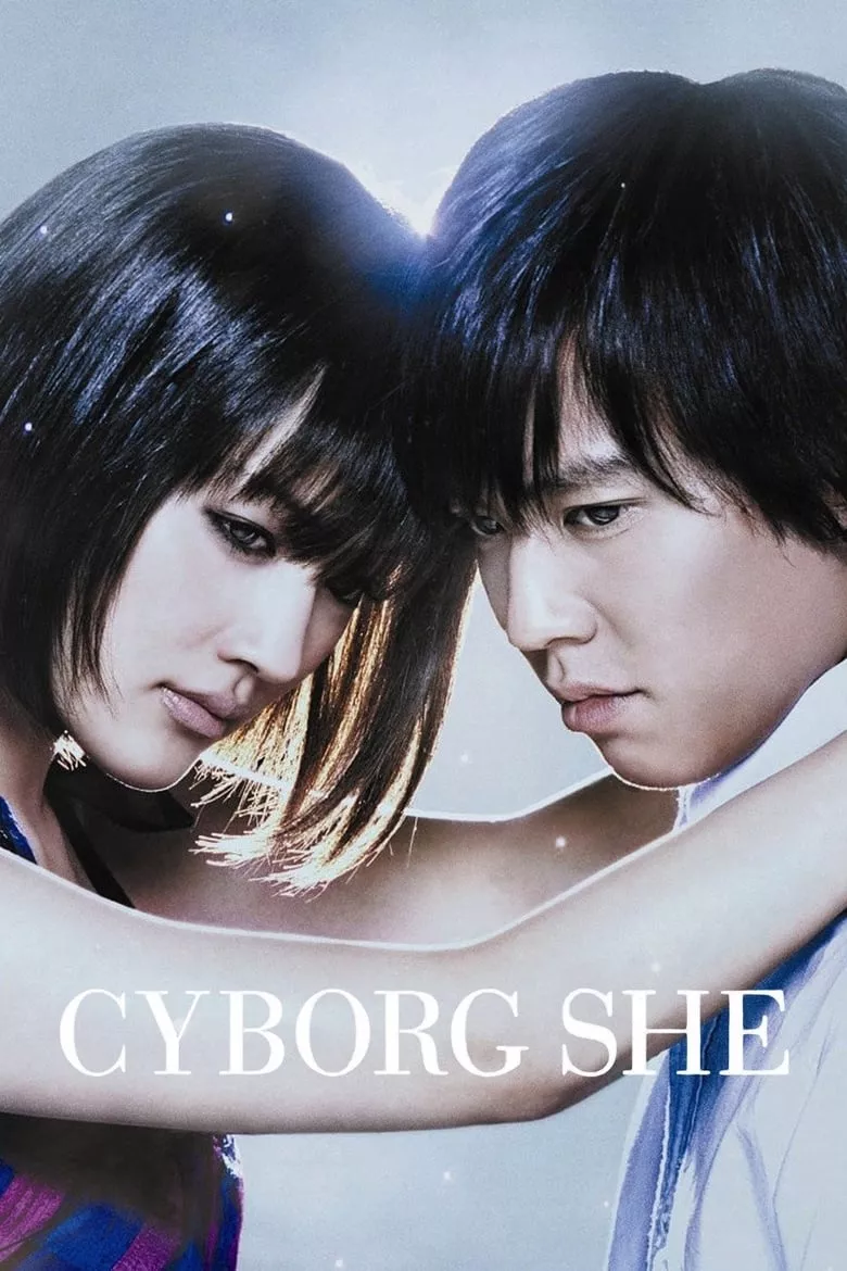Cyborg She | ยัยนี่...น่ารักจัง