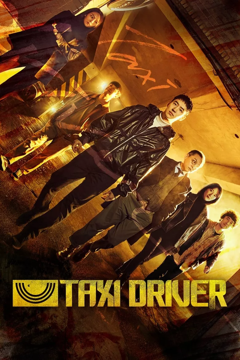 Taxi Driver : แท็กซี่จ้างแค้น