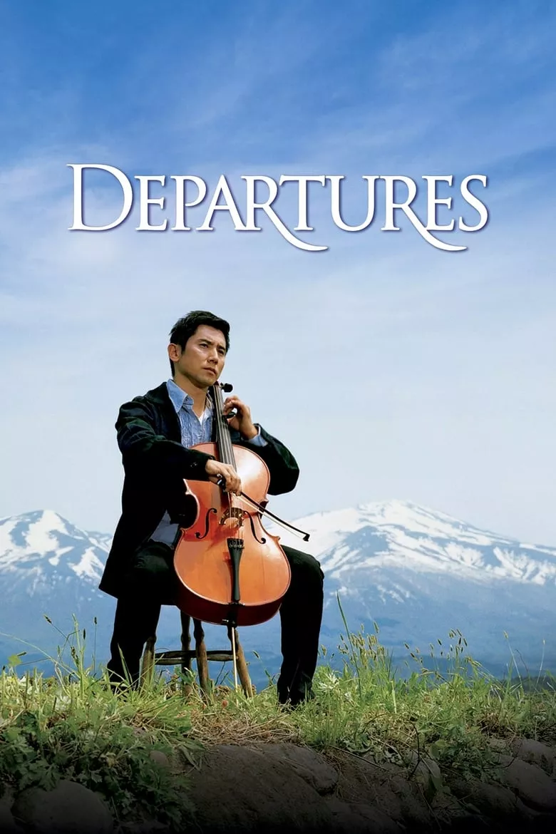 Departures ความสุขนั้น นิรันดร